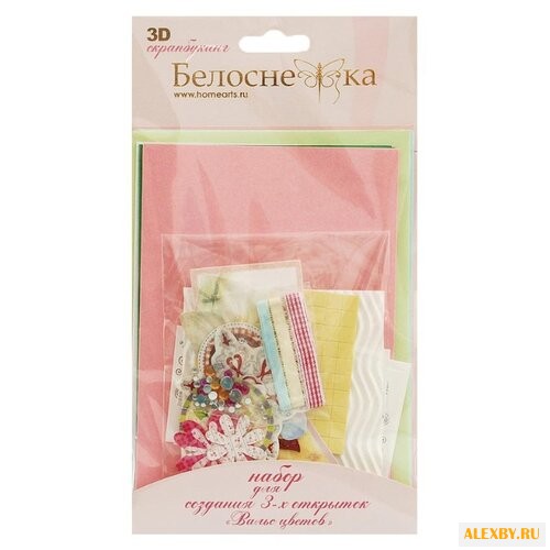 Набор для создания открыток