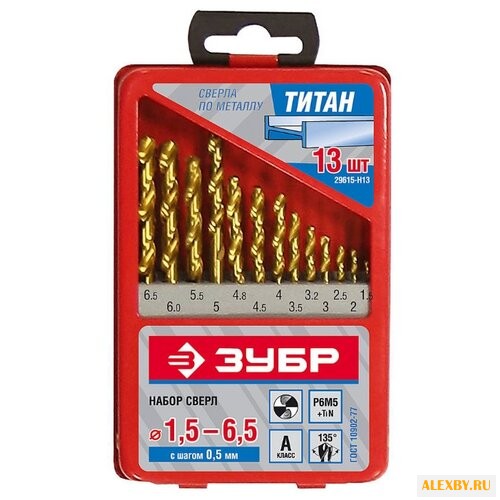 Набор сверл ЗУБР Титан 29615-H13
