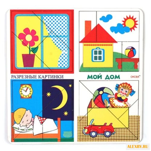 Рамка-вкладыш Оксва Мой дом