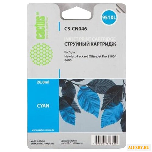 Картридж cactus CS-CN046 951XL