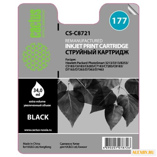 Картридж cactus CS-C8721 177