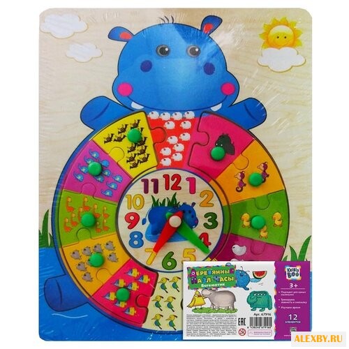 Рамка-вкладыш Kribly Boo Часы