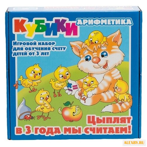 Кубики Десятое королевство