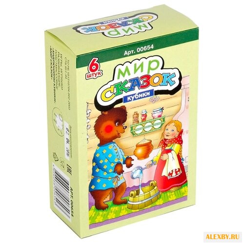 Кубики-пазлы Десятое