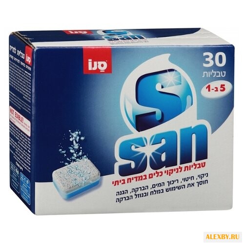 Sano San 5 в 1 таблетки для