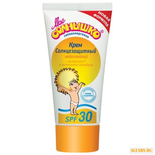 Моё солнышко Детский