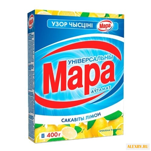 Стиральный порошок Мара Сочный