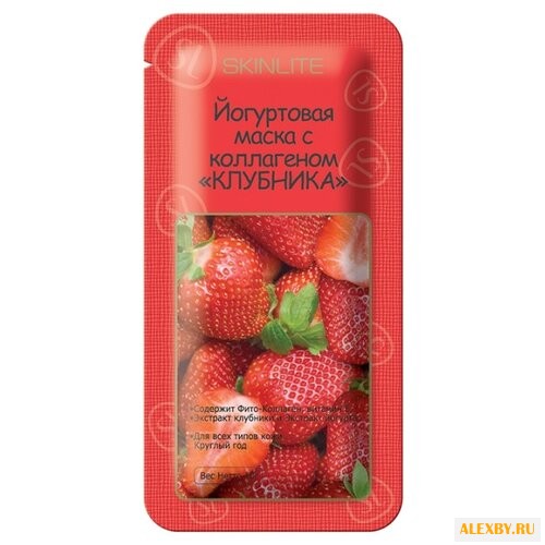 Skinlite йогуртовая маска с