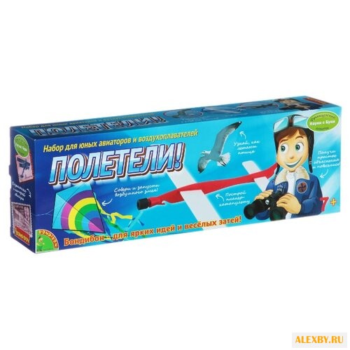 Набор BONDIBON Полетели! ВВ1249