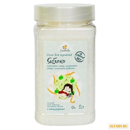 СпивакЪ Детская соль для