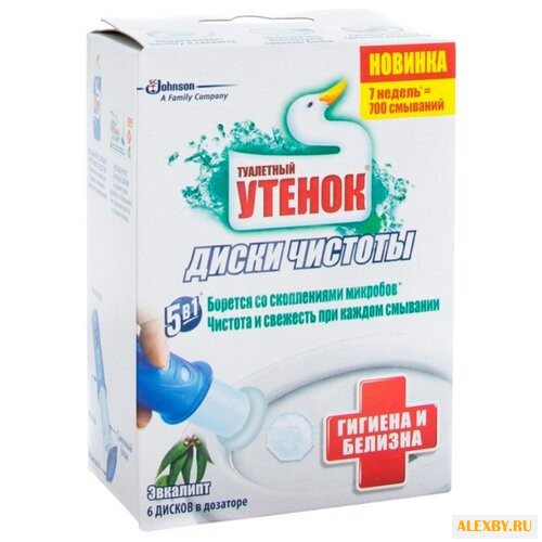 Туалетный утенок диски для