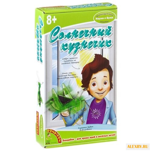 Набор BONDIBON Солнечный