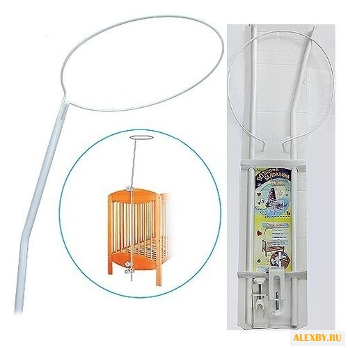 Опора для балдахина Карапуз С