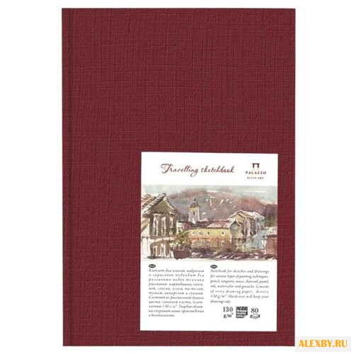 Скетчбук Лилия Холдинг