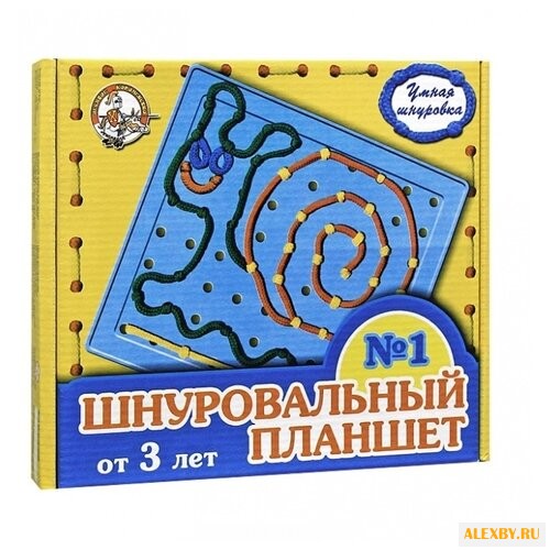 Шнуровка Десятое королевство