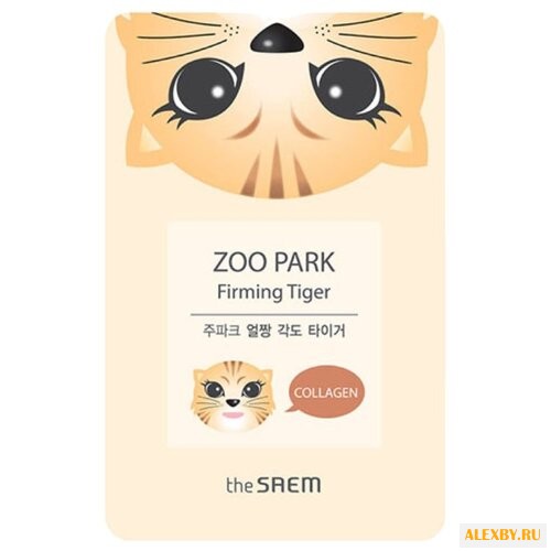 The Saem тканевая маска Zoo