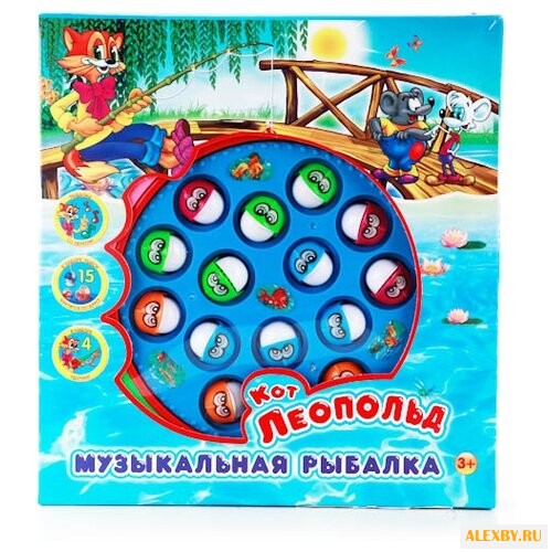 Бирюлька Играем вместе Рыбалка