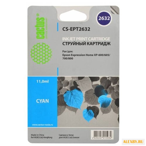 Картридж cactus CS-EPT2632