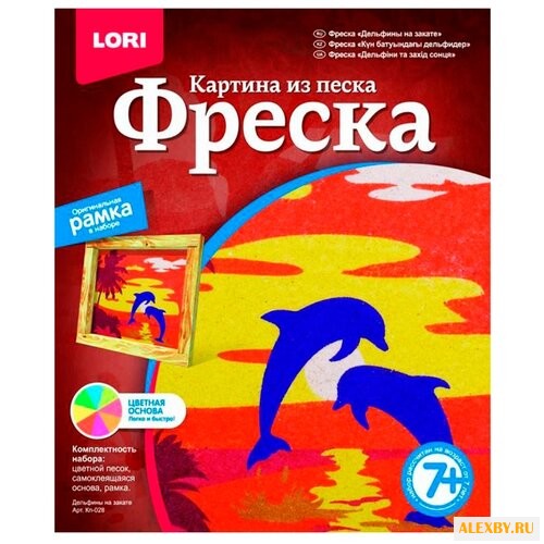 LORI Фреска из песка Дельфины
