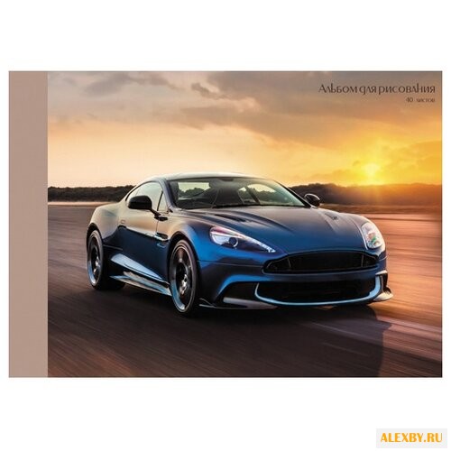 Альбом для рисования Канц-Эксмо