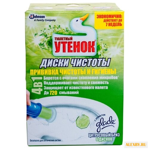 Туалетный утенок диски для