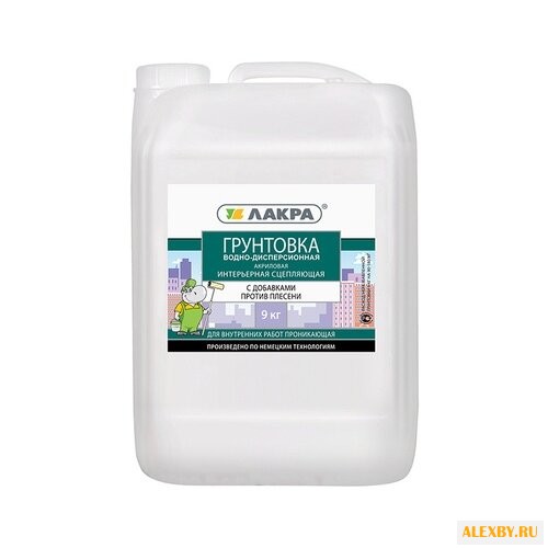 Грунтовка Лакра интерьерная