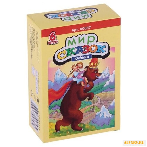 Кубики-пазлы Десятое