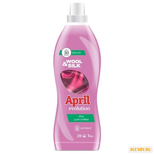 Жидкость для стирки APRIL