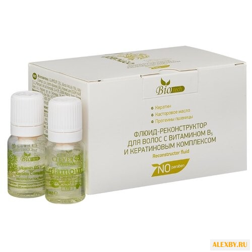 Concept Biotech Reconstructor