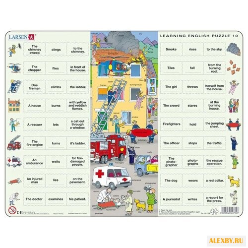 Рамка-вкладыш Larsen Изучаем