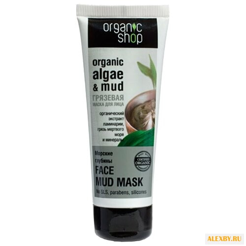 Organic Shop маска Морские