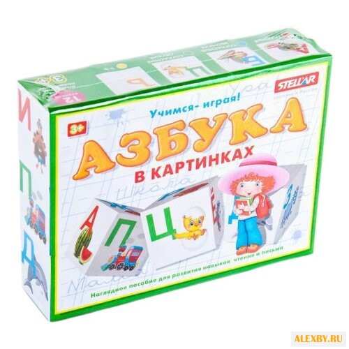 Кубики Стеллар Азбука в