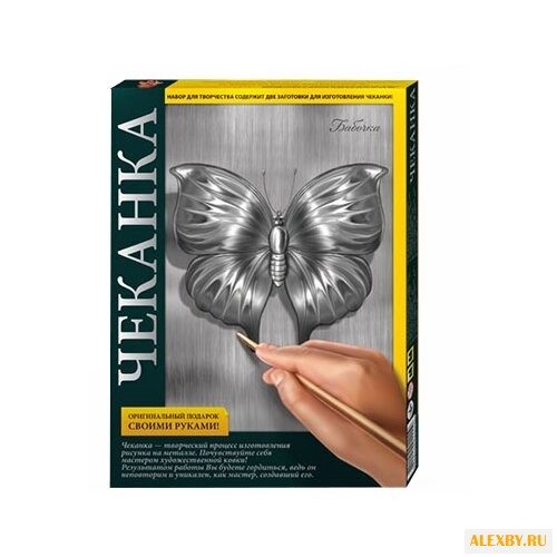 Металлопластика Лапландия Лев и