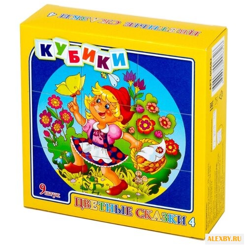 Кубики-пазлы Десятое