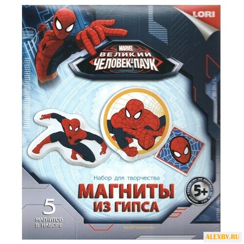 LORI Магниты из гипса -