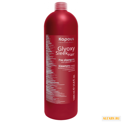 Kapous Professional шампунь