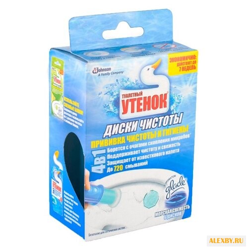 Туалетный утенок диски для