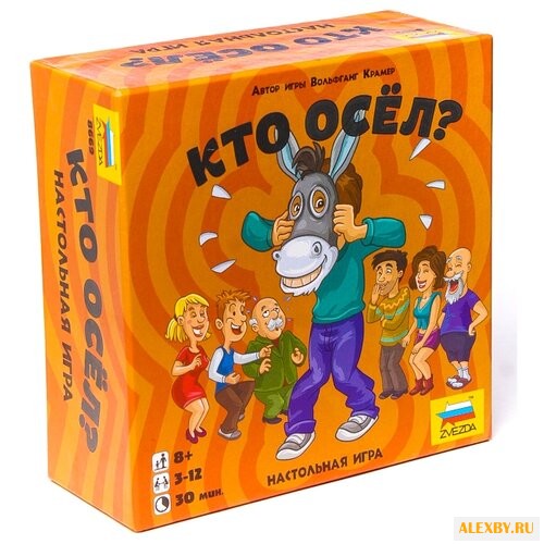 Настольная игра ZVEZDA Кто осел?