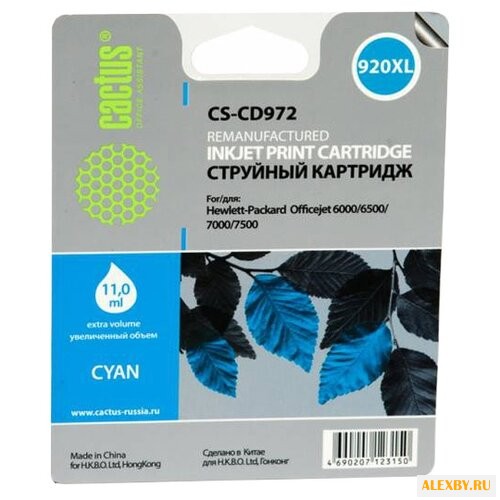 Картридж cactus CS-CD972 920XL