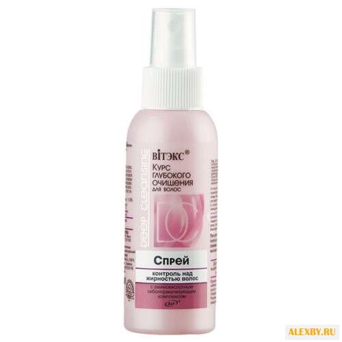 Витэкс Курс глубокого очищения