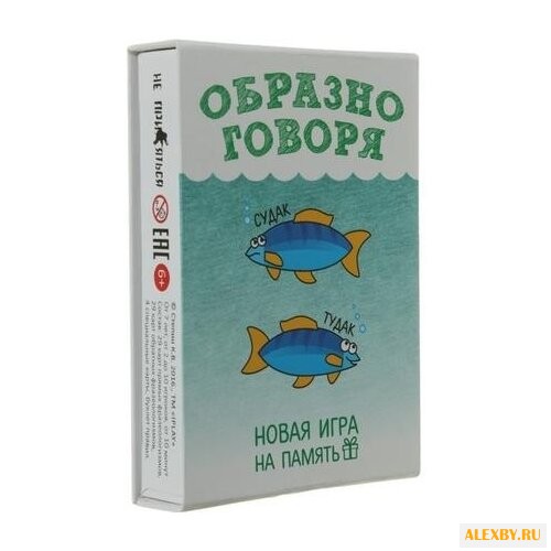 Настольная игра I PLAY Образно