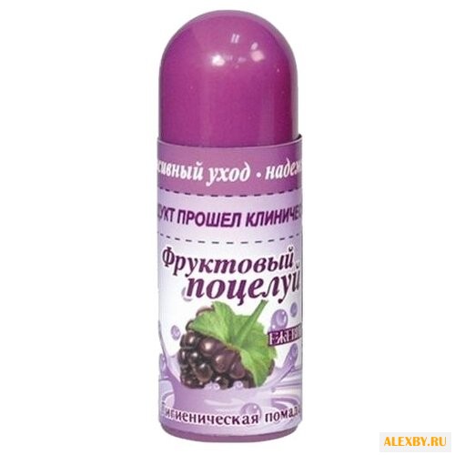 Фруктовый поцелуй Гигиеническая