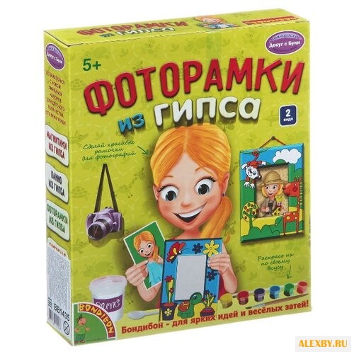 BONDIBON Досуг с Буки -