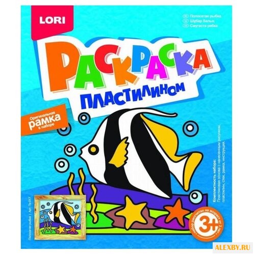 Пластилин LORI Раскраска