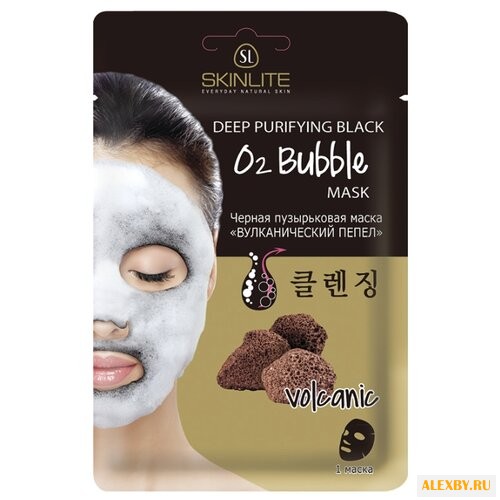 Skinlite черная пузырьковая