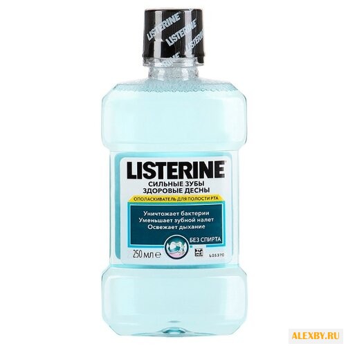 Listerine ополаскиватель