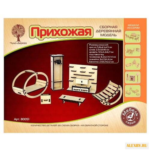 Сборная модель Чудо-Дерево