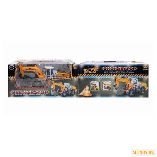 Экскаватор ABtoys Спецтехника