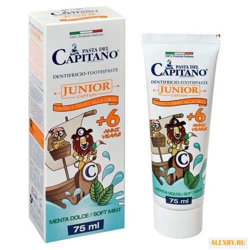 Зубная паста Pasta del Capitano
