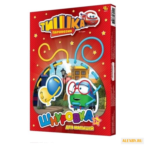 Шнуровка Десятое королевство